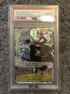 【PSA10】トラファルガー・ロー コミックパラレルのサムネイル