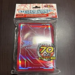 遊戯王 デュエリストカードプロテクター 25th レッド 100枚入り 未開封