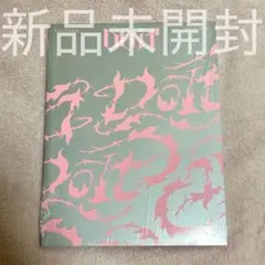 Stray Kids DO IT 通常版 ITver. アルバム スキズ 未開封