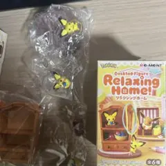 ポケモン リラクシングホーム　ピチュー