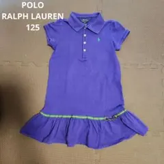 ワンピース　ポロラルフローレン　紫　半袖　スカート　Tシャツ　120