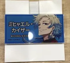 2026年最新】ミヒャエルカイザー ネームバッジの人気アイテム - メルカリ