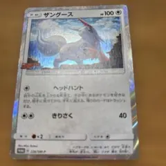 Item thumbnail for item 27ed3252-35c8-4d2e-8a97-4b217ef81a2a