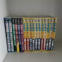 小学館ドラえもん科学ワールド・ちびまる子四字熟語他17巻セット