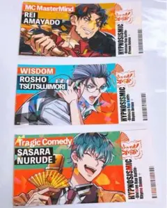 ナムコ　ヒプノシスマイク　ヒプマイ　チケット風ホログラムステッカー　3種セット②