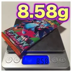 【新品未開封】インフェルノX 1パック(メガリザードンex SAR収録シリーズ)