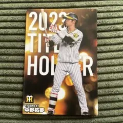 2026年最新】中野拓夢選手の人気アイテム - メルカリ