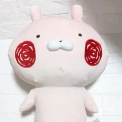 タグ付き うさまる もちもち超BIGぬいぐるみ 50cm プライズ - メルカリ