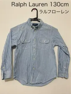 Ralph Laurenラルフローレン 水色ストライプ胸ポケット長袖シャツ130
