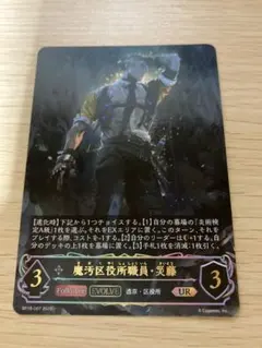 2026年最新】災藤の人気アイテム - メルカリ