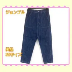 デニム　ジーンズ　JOHNBULL ジョンブル　美品