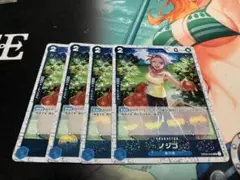 ワンピース カードゲーム ノジコ　4枚セット　ホイル加工
