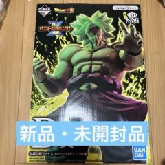 ドラゴンボール一番くじ VSオムニバスZ D賞 伝説の超サイヤ人ブロリー