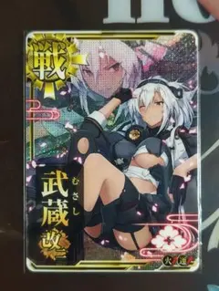 艦これアーケード 春雨改中破 旧イラスト - メルカリ