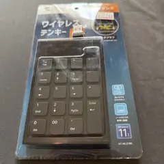 サンワサプライ　ワイヤレステンキーのサムネイル