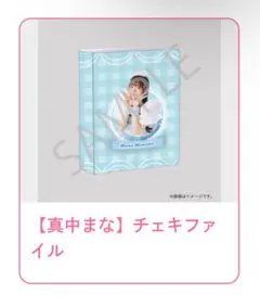 Item thumbnail for item 782ed6f4-8f96-4f55-a143-4418bbd3aeb0