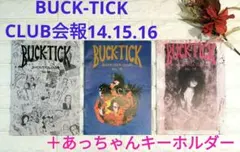 2026年最新】buck 会報の人気アイテム - メルカリ