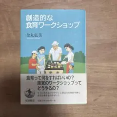 Item thumbnail for item f906c7e4-85da-4559-9700-c95fef8deedd