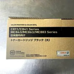 2025年最新】沖データ OKI トナーカートリッジの人気アイテム