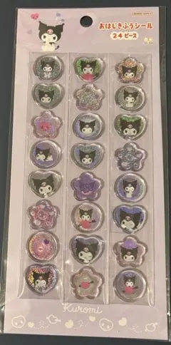 正規品 サンリオ おはじきふうシール クロミ