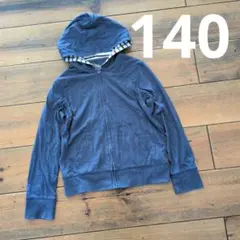140cm　パーカー　ネイビー　フード付き　ポケット有り