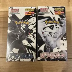 ポケモンカード ホワイトフレア ブラックボルト デラックス BOX シュリンク