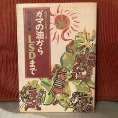 Item thumbnail for item 3adcbc06-3634-472a-baf8-543aa82bba97