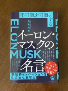 田中雄二「電子音楽in Japan」2冊セット - メルカリ