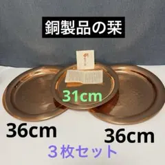 2025年最新】丸盆の人気アイテム - メルカリ