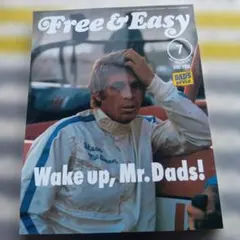 希少Free & Easy2003年 7月号