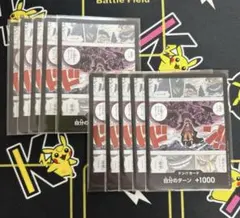 2026年最新】ワンピースカードゲーム カイドウ プロモの人気アイテム