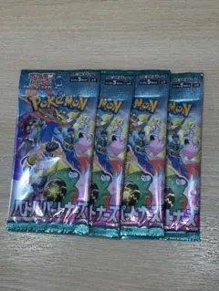 2026年最新】サーチ済みパックの人気アイテム - メルカリ