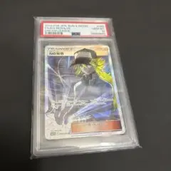 【PSA10】 Nの覚悟のサムネイル