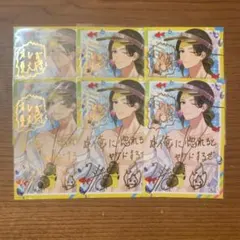 いれいす　悠佑　ライブ特典　えびばでぃ夏Summerのサムネイル