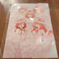 映画　五等分の花嫁　入場者特典