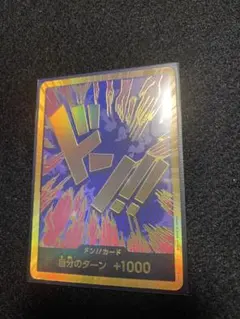 2026年最新】先行後攻スリーブの人気アイテム - メルカリ