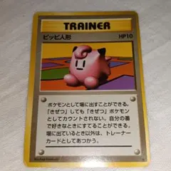 2026年最新】ピッピ人形の人気アイテム - メルカリ