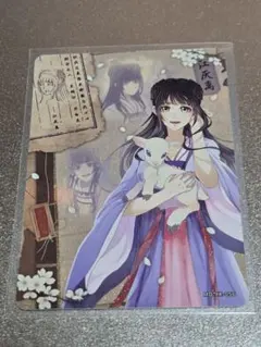 魔道祖師 トレーディングカード 醉梦編 第五弾 印象カード 藍思追