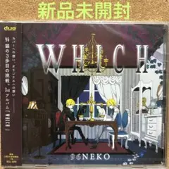 【新品未開封】WHICH ／ 96猫 アルバム CD 歌い手 ボカロ