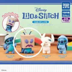 リロ＆スティッチ コスチュームフィギュア （映画鑑賞）新品未使用品