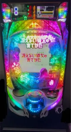 T*a様 冴えない彼女の育てかたのパチンコ台（固定台、デー太郎ランプ付き） 大都技研 e冴えない彼女の育てかた 中古パチンコ実機 [スマパチ] [枠名