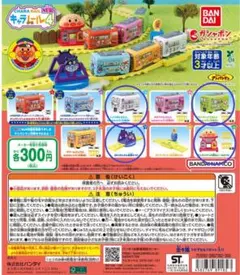 アンパンマン ガチャガチャ キャラレール4 まとめ売り 電車＋パーツセット