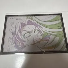 鬼滅の刃 ufotable DINING おすそ分けポストカード 胡蝶しのぶ