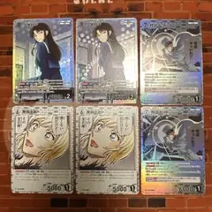 さしみ様専用 まとめ売り