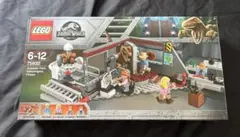 2026年最新】レゴ（LEGO）ジュラシック・ワールド ジュラシックパーク