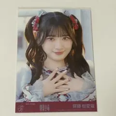 =LOVE 齋藤樹愛羅 20thシングル 封入生写真