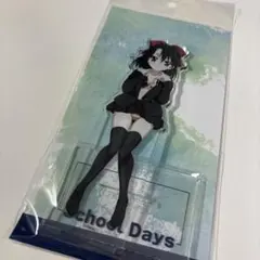 2026年最新】清浦 刹那の人気アイテム - メルカリ