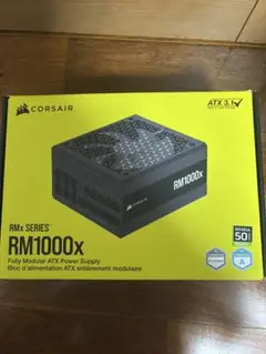 Corsair RM1000x フルモジュラー電源 2025モデル