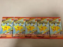 ポケモン プロモカードパック ピカチュウ マクドナルド 未開封5パック