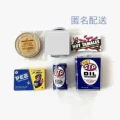 ミニブランズ　レトロ　まとめ売り